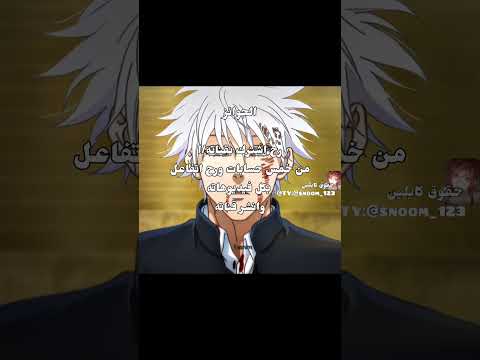 شاركوو لا تفشلوني كملوا الى الاخير اكسبلور وننوش شلتنا ترند ايقنت اهميه لايك تيك توك