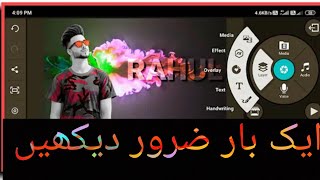 HOW TO MAKE KANEMASTER vidio speciel vidio//new trending 2020//