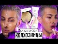 НОВИНКИ HERMES и BEAUTY BOMB