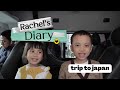 Rachels diary  trip to japan