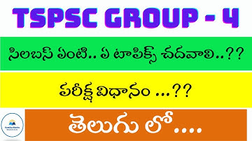 TSPSC Group 4 Syllabus & Exam Pattern in Telugu by Vamika Maths