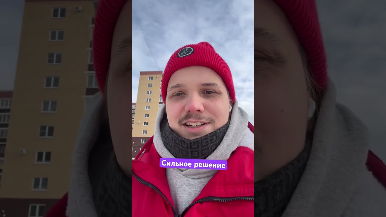 Сильное решение 