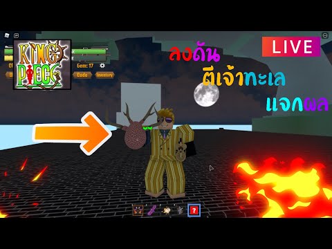 ผลสลากกินแบ่งรัฐบาล วันที่ 1 พย. 2567