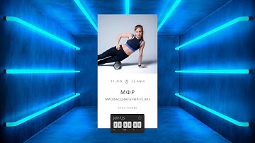 МИОФАСЦИАЛЬНЫЙ РЕЛИЗ с Анной Рулевой | 25 февраля 2021 | Онлайн-тренировки World Class