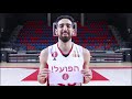 נלחמים ביחד - נשארים ביחד