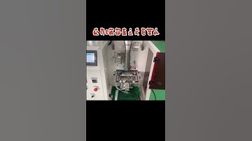 High Performance 8 Discs Screws Automatic Counting Packaging Vertical Packaging Machine | SAYOK