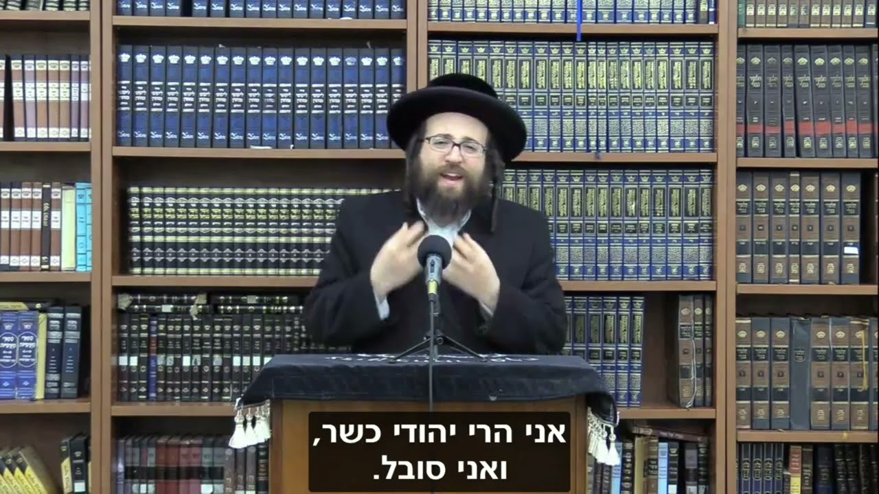 למה החבר מצליח ואני לא? | הרב יואל ראטה שליט"א