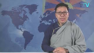 བོད་ཀྱི་བརྙན་འཕྲིན་གྱི་ཉིན་རེའི་གསར་འགྱུར། ༢༠༡༩།༠༡།༡༠