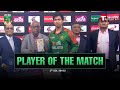 Player Of The Match Soumya Sarkar | 3rd ODI | BAN vs WI | T Sports