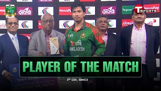 Player Of The Match Soumya Sarkar 3Rd Odi Ban Vs Wi T Sports
