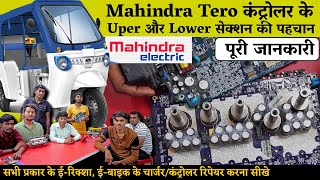 Mahindra Tero Controller Circuit details | Mahindra controller All components explain in Hindi