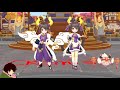 [ROM] February 2021 Costume Gacha