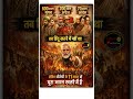 आज भारत पूरा खतरे में है... #BJPNEWS #quotes #news #chandrashekhar #jaibhim #bahujan #NewsUpdate