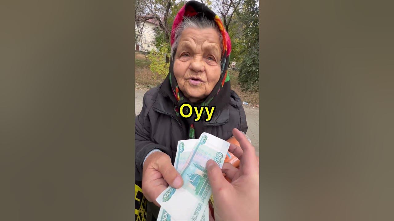 Бабушка просит глубже. Прости меня мама. Бабушка просит глубже. Бабушка просит глубже. Старуха в платке.