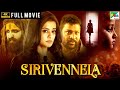 Sirivennela  latest horror hindi dubbed movie 2023  baby sai tejaswi priyamani