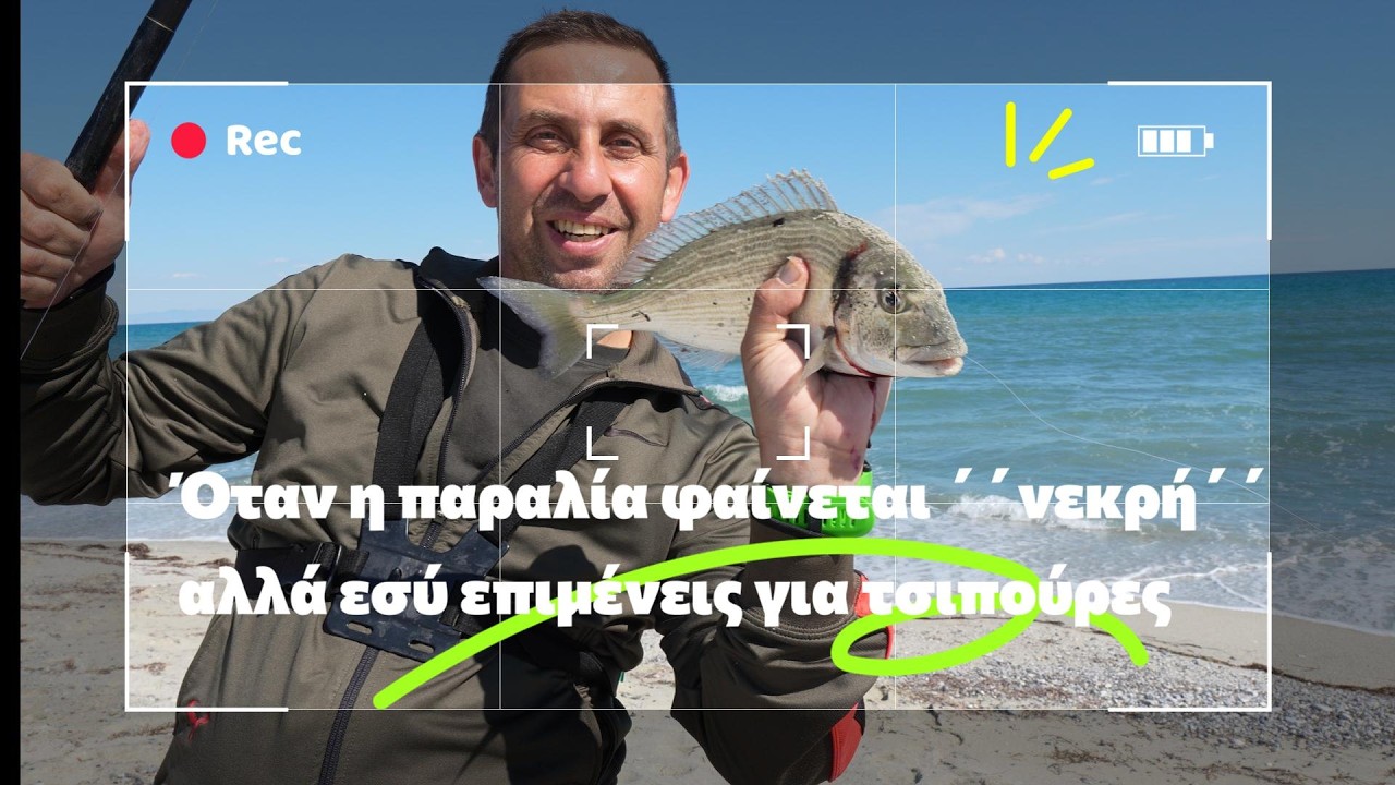 Το ''ΚΟΛΠΟ΄΄ στο Casting που έσωσε την ημέρα.