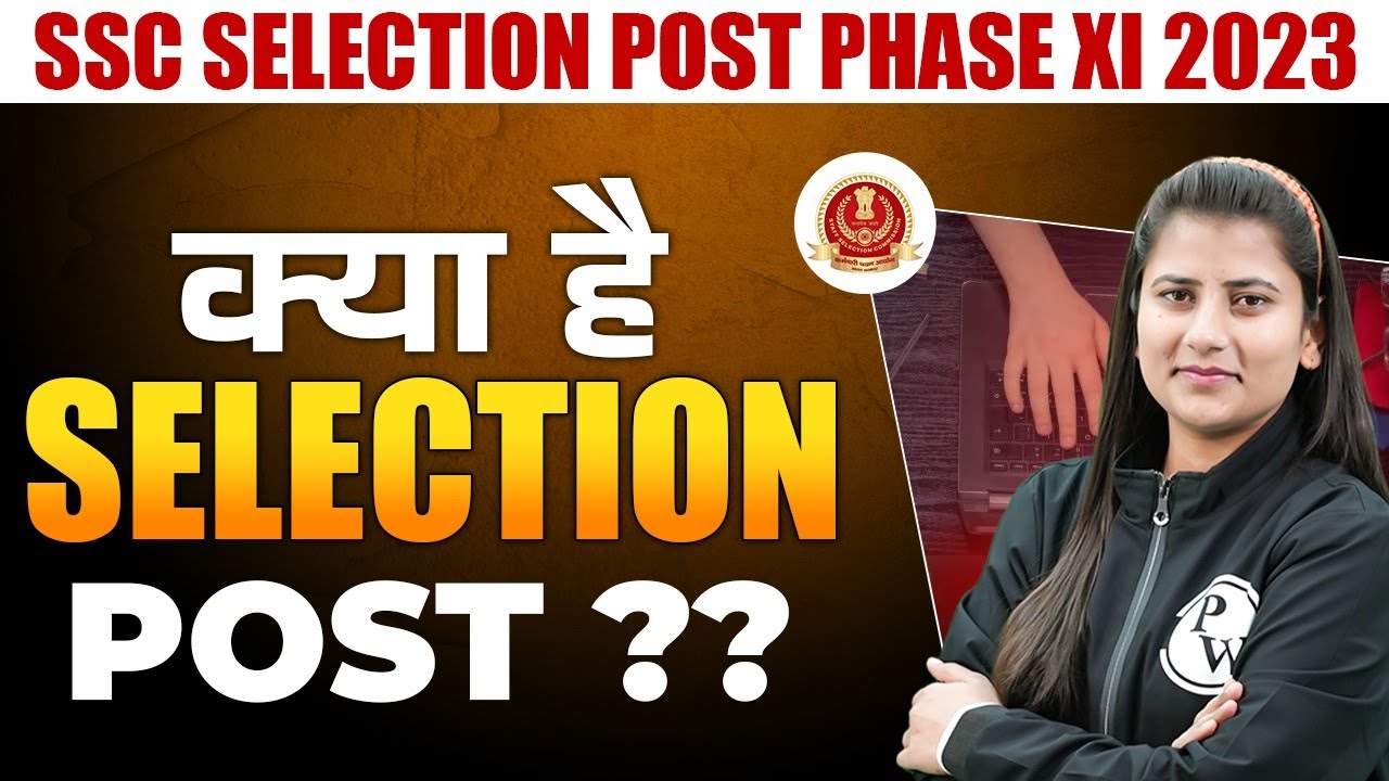 SSC Selection Post Phase XI 2023 What Is Selection Post SSC Wallah what-fruit-glows-blue-under-black-light-free-beer-and-hot-wings