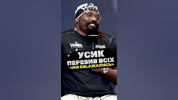 ПЕРЕБИВ ВСІХ Чісора прокоментував перемогу Усика над Фʼюрі #shorts
