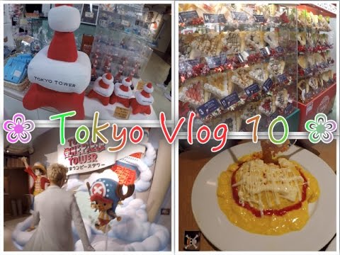 Tokyo Japan Vlog 10 Inside Tokyo Tower Mugiwara One Piece Shop And Cafe Marion Crepes Youtube