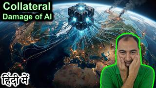 Collateral Damage of AI Explained in HINDI {Computer Wednesday} screenshot 1