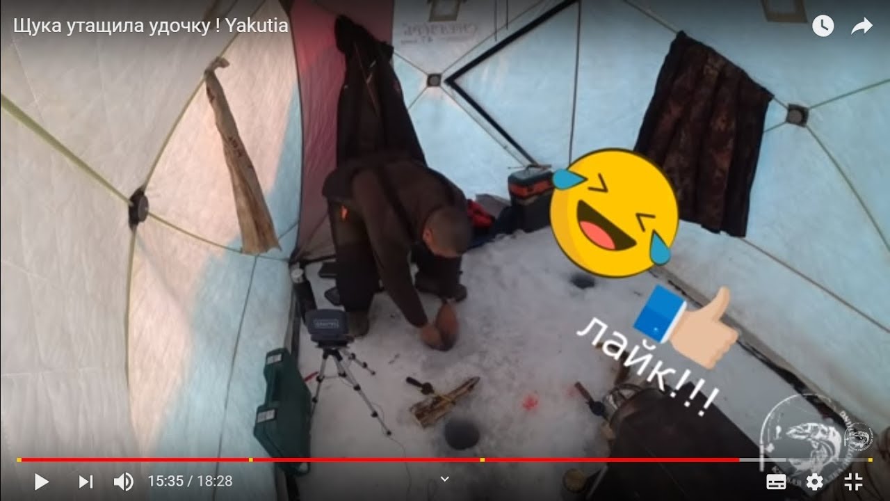 Щука утащила удочку ! Yakutia