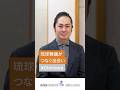 琉球舞踊がつなぐ出会い【次世代共創パートナーシップ-文化のWA2.0-】