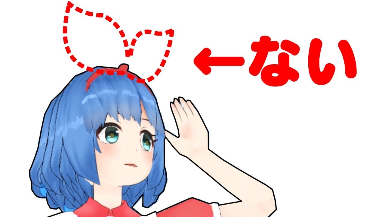 おめがシスターズ おめがしすたーず とは Kai You キーフレーズ おめがシスターズ おめがしすたーず とは Kai You キーフレーズ