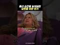 연기하는 소피