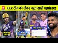  KKR Team Big Updates  Phil Salt left KKR  KKR Qualifier confirm  IPL 2024