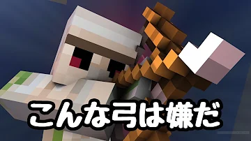 マイクラ弓コマンド Mp3