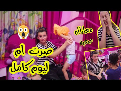 فيديو: تل كبير أم تلال صغيرة؟