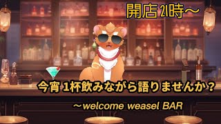 【雑談配信】６月お疲れ！！　７月も気合入れてこーー