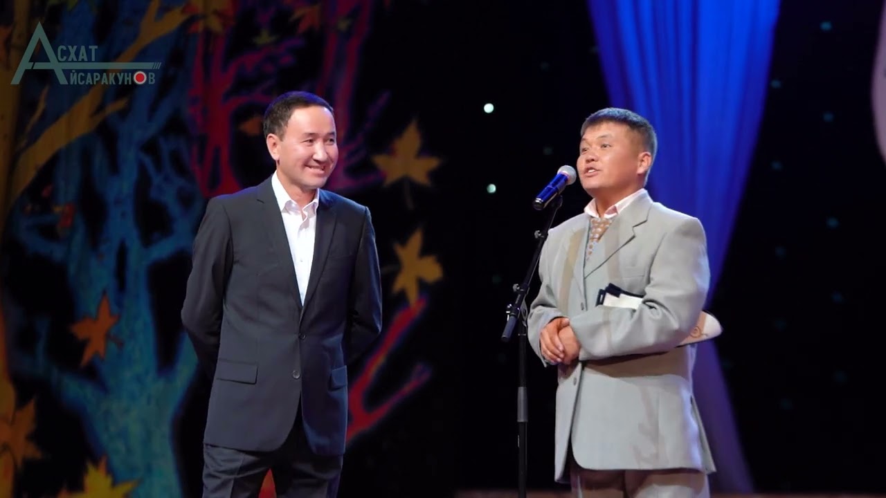 "Жоролор" куудулдар тобу  элдин боорун эзди!  Алтынбек Ажалиев & Эсенбек Кыдыршаев 