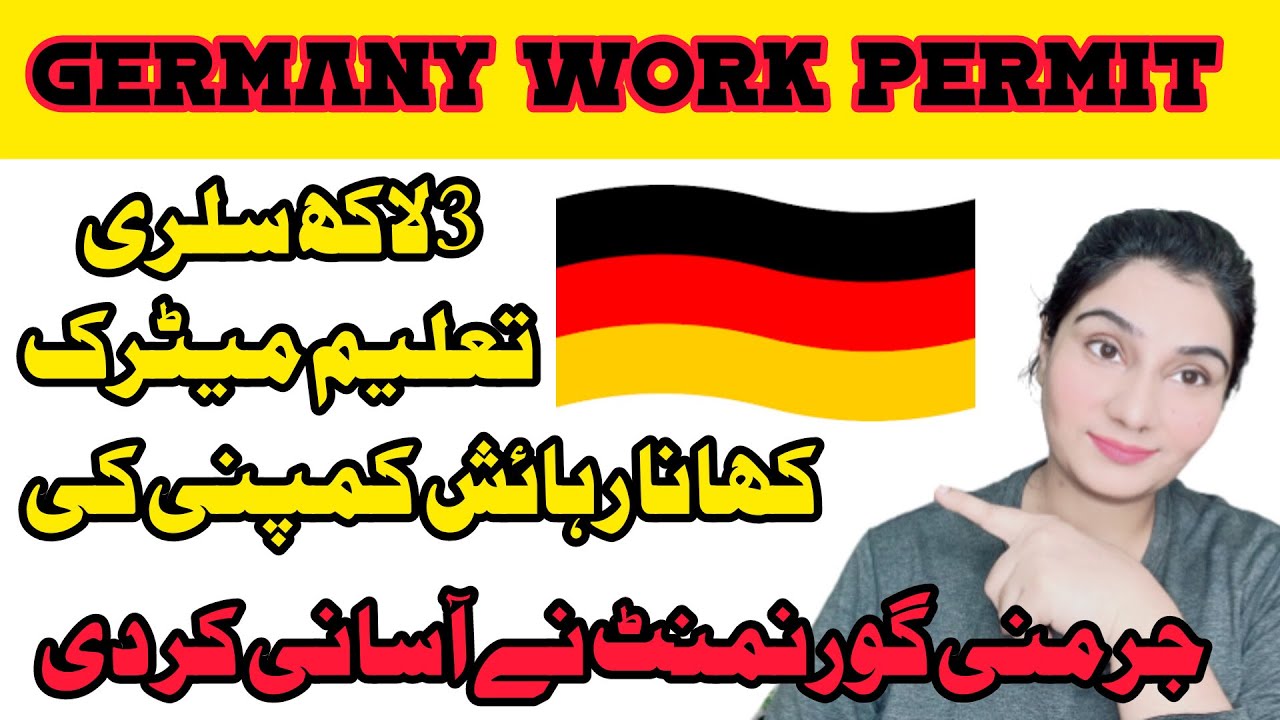 Germany Work Visa For All Countries Germany Work Visa Requirements Germany Work Permit