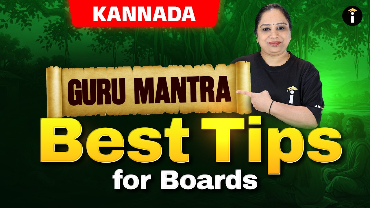 Kannada | Secret Guru Mantras for Board Exam Success 💯