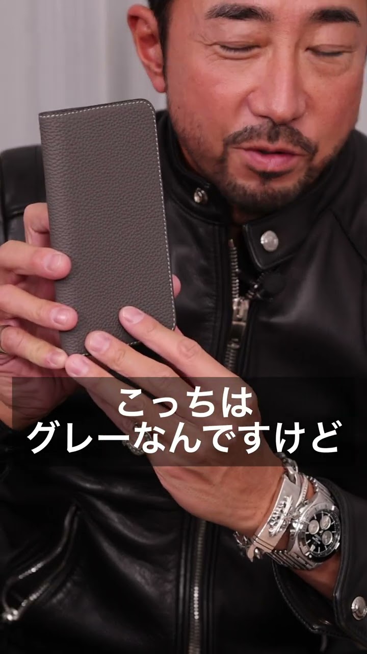 ボナペンチュラiPhone 15 PRO MAX グレー干場義雅氏使用 ボナペンチュラiPhone 15 PRO MAX グレー干場義雅氏使用ブランド