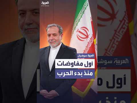 اجتماع الترويكا الأوروبية بإيران لبحث إحياء المفاوضات النووية