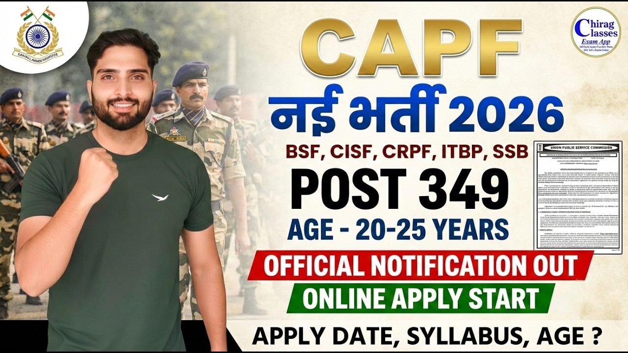 CAPF 349 Posts Notification 2026 Out | CAPF New Vacancy 2026 | Apply Date, Age Limit, Syllabus