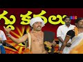 Mallanna Medalamma Golla Kethamma Oggu Katha Part-1 || Oggu Kathalu || SSC News Mp3 Song