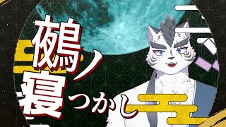 「雑談配信」２月って祝日多くね？