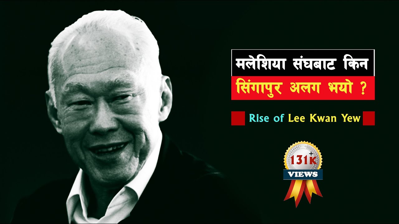 Lee Kin Wan INT 06 || How did Lee Kwan become a powerful leader? || Rise of Lee ...