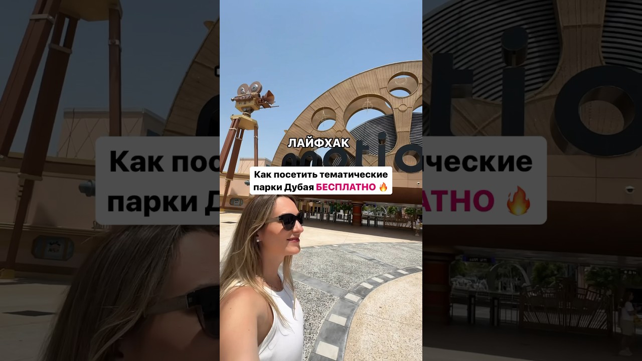 Отель Lapita, Dubai Parks and Resorts 