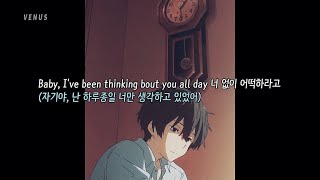 파사딕 (Posadic) - Window (Feat. MELOH)