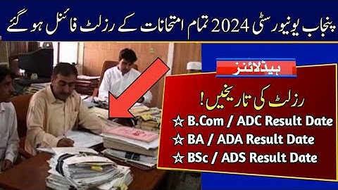 2024 Result Finalised of ADA ADS ADC BA BSC B.COM Exams | Punjab University Result 2024