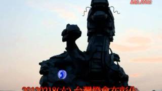 20120218(六)台灣燈會在彰化鹿港(最終版).mpg