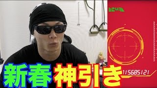 【ドッカンバトル】これが本当の神引き！！神引きすぎる！！