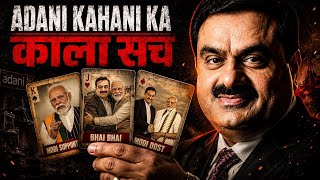 Details The Untold Story of Gautam Adani Update