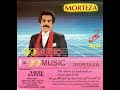 صاحب ۱۳۶۵ مرتضی کارائوکه فارسی Saheb 1986 Morteza Farsi Karaoke 