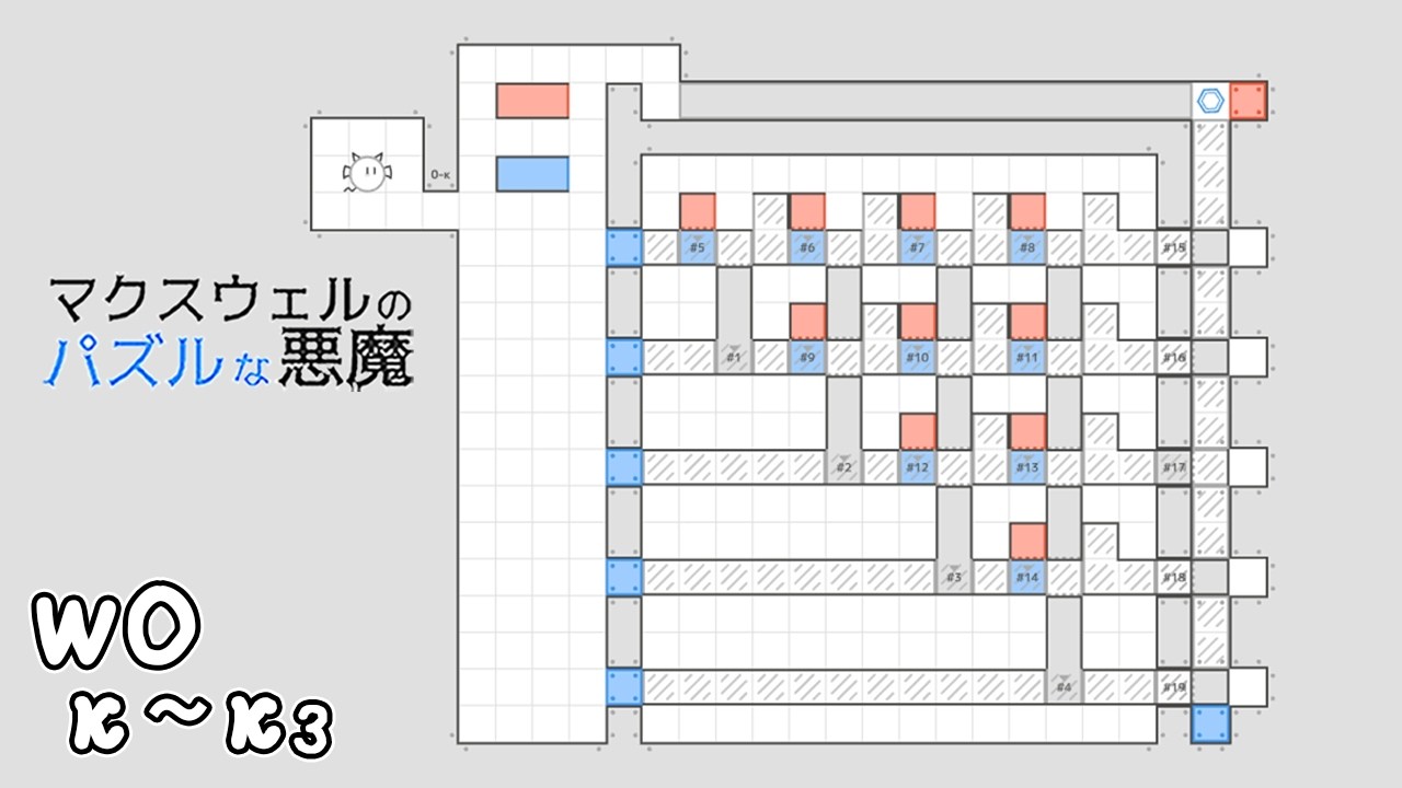 ドえらいパズルが出てきた【マクスウェルのパズルな悪魔】 #‎148 - YouTube