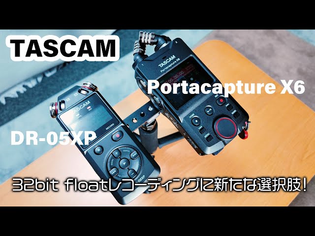 TASCAM Showdown! DR-05XP vs Portacapture X6 | 32-bit float